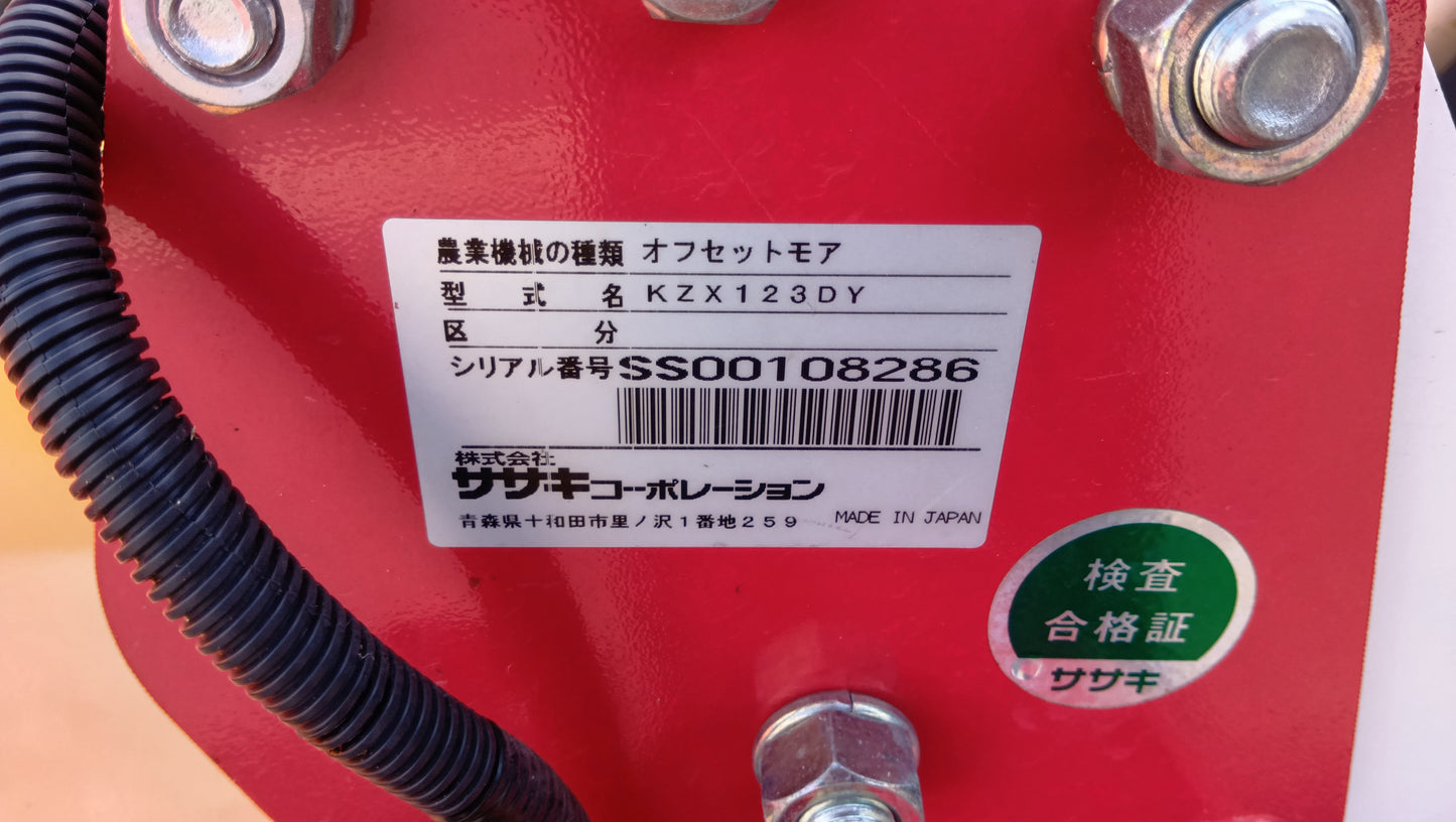 ササキ 中古 オフセットモア KZX123DY 【岩手店579】