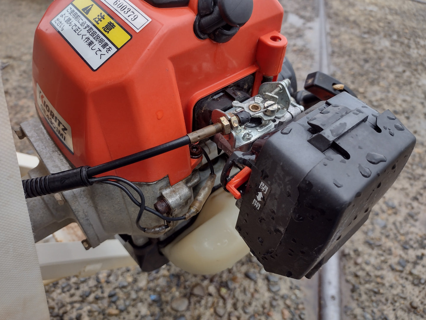 共立 中古 乗用溝切機 MKSE430R