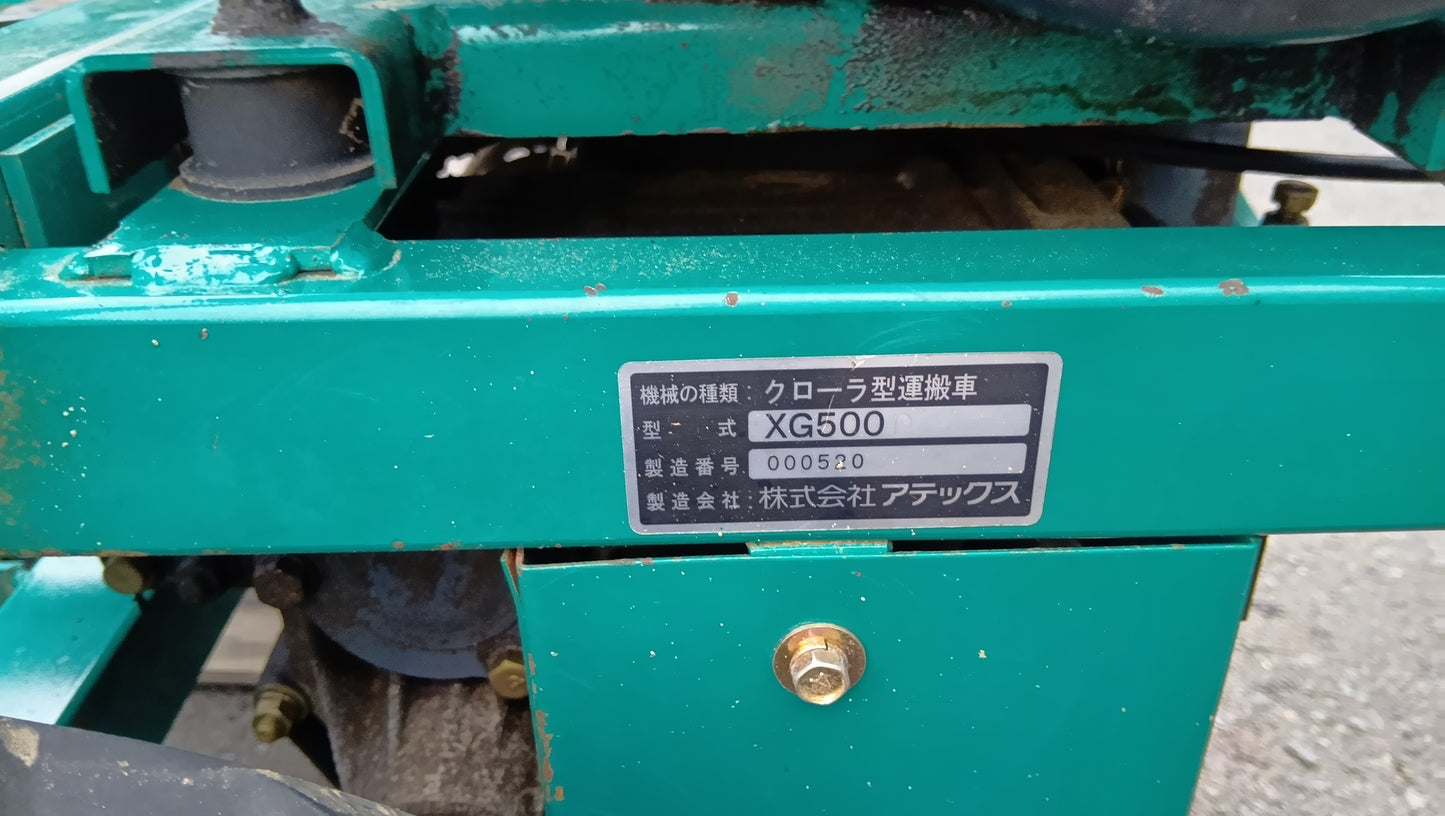 アテックス 中古 油圧ダンプ式運搬車 XG500 【岩手店468】