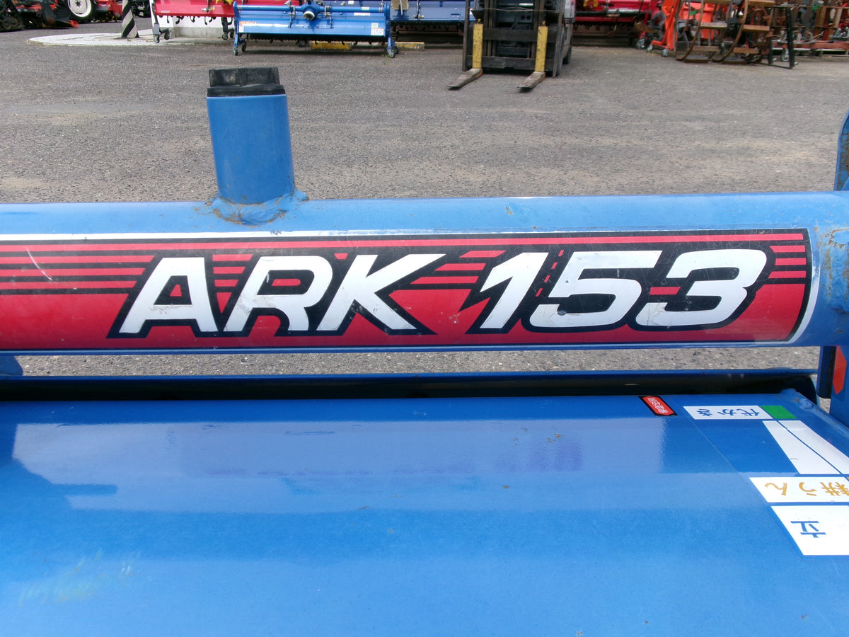 イセキ 中古 ロータリー A-1ヒッチ 1.5m ARK153
