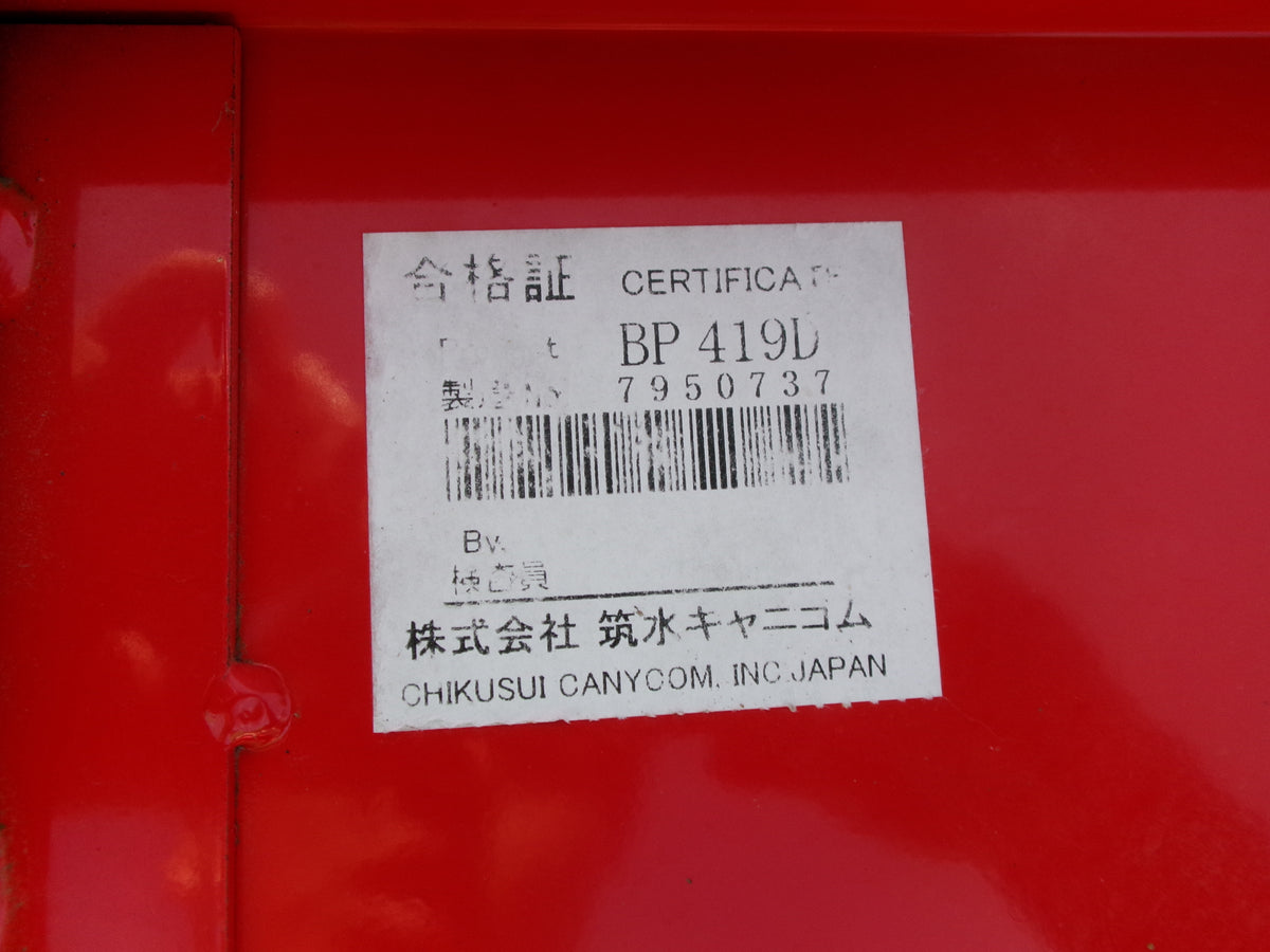 筑水キャニコム 中古 運搬車 300㎏ 油圧ダンプ