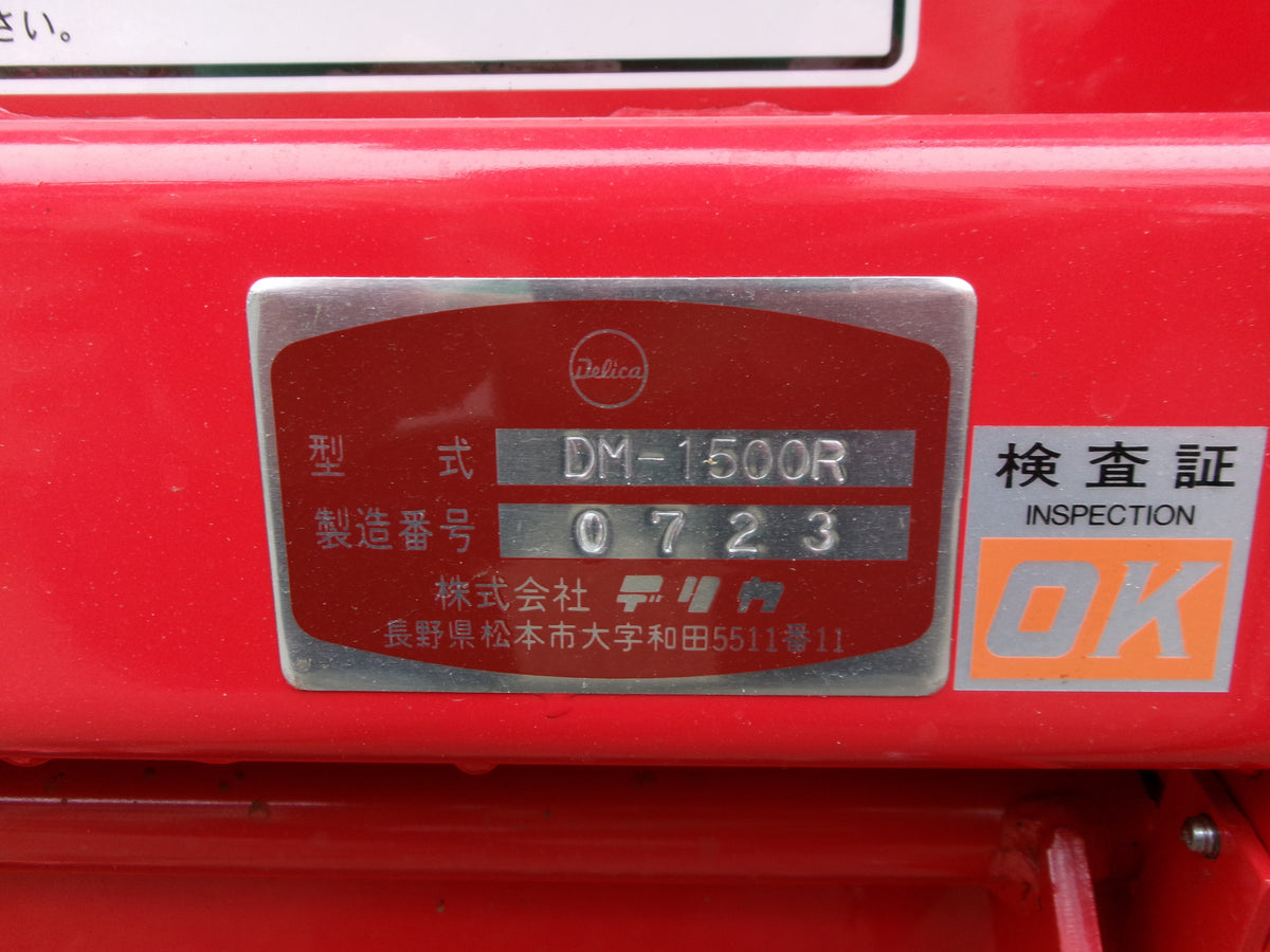 デリカ 中古 バケットマニア DM-1500R A-2ヒッチ