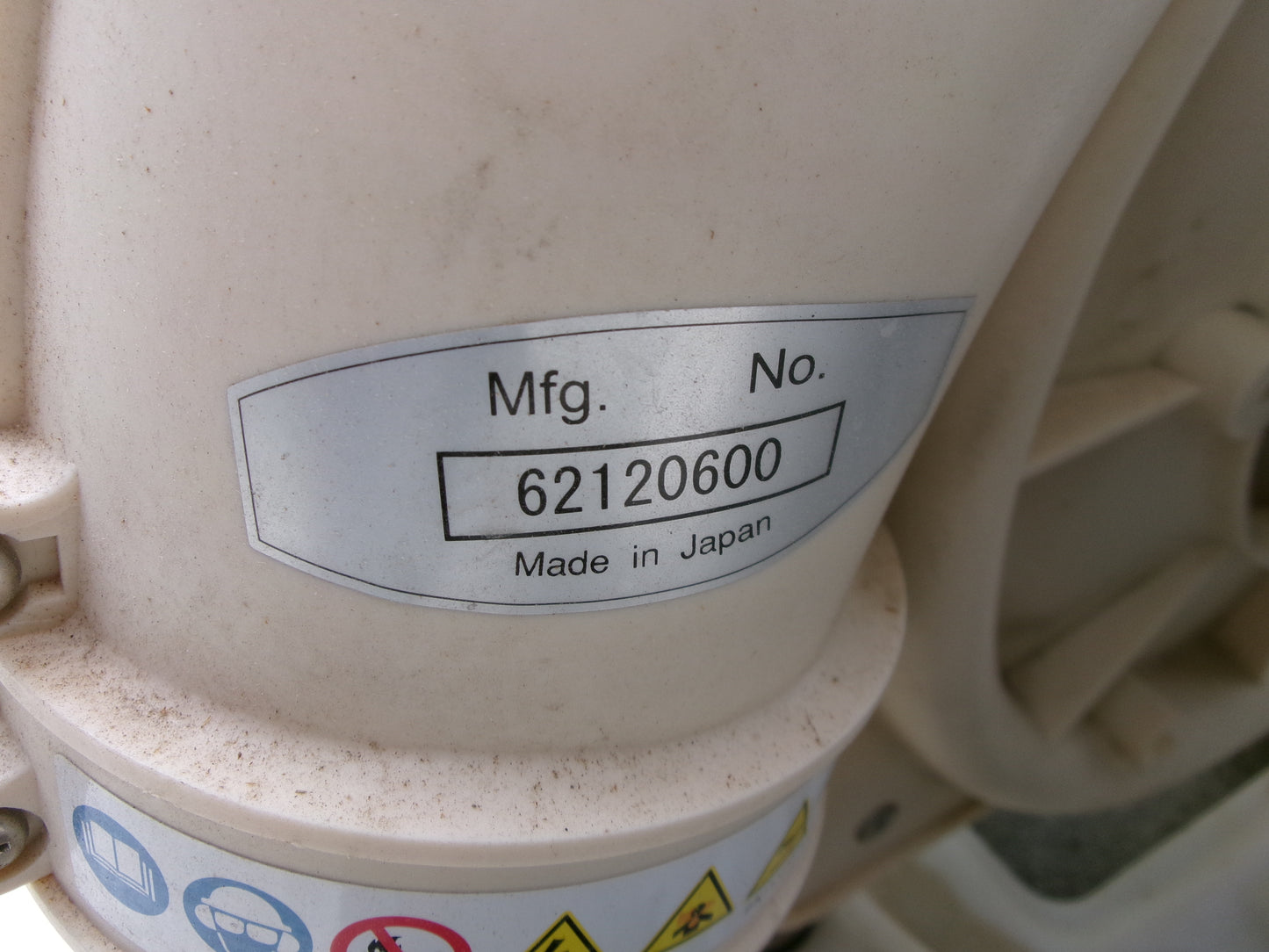 丸山 中古 背負動力散布機 MDJ7000G-26