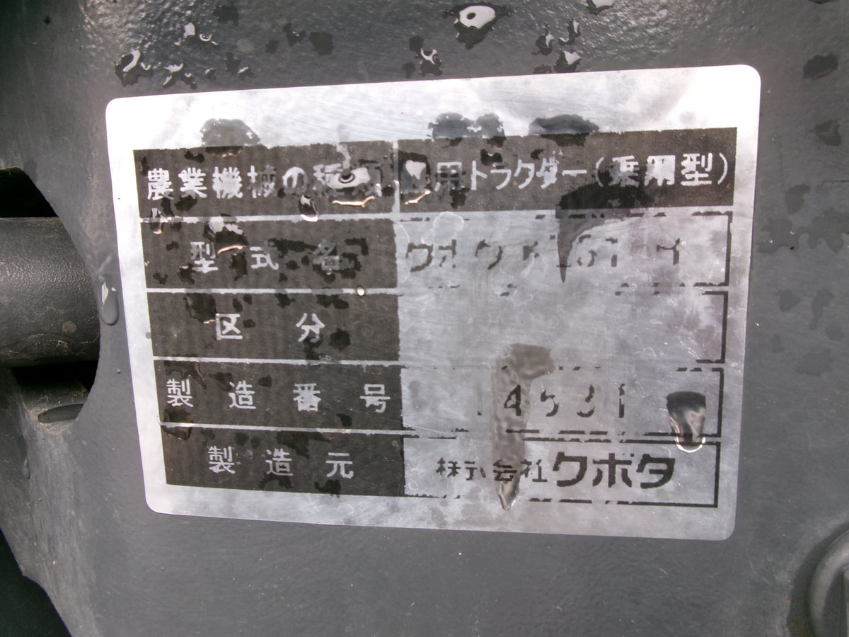 クボタ トラクター キャビン 31馬力 ハイスピード KL315HFQBMANPP