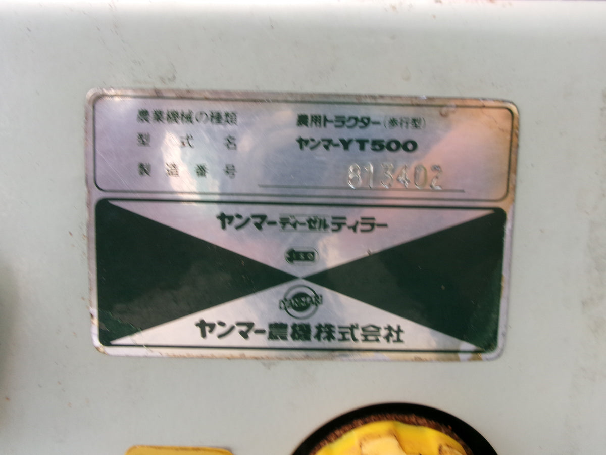 ヤンマー 中古 耕耘機 5馬力 ディーゼル YT500