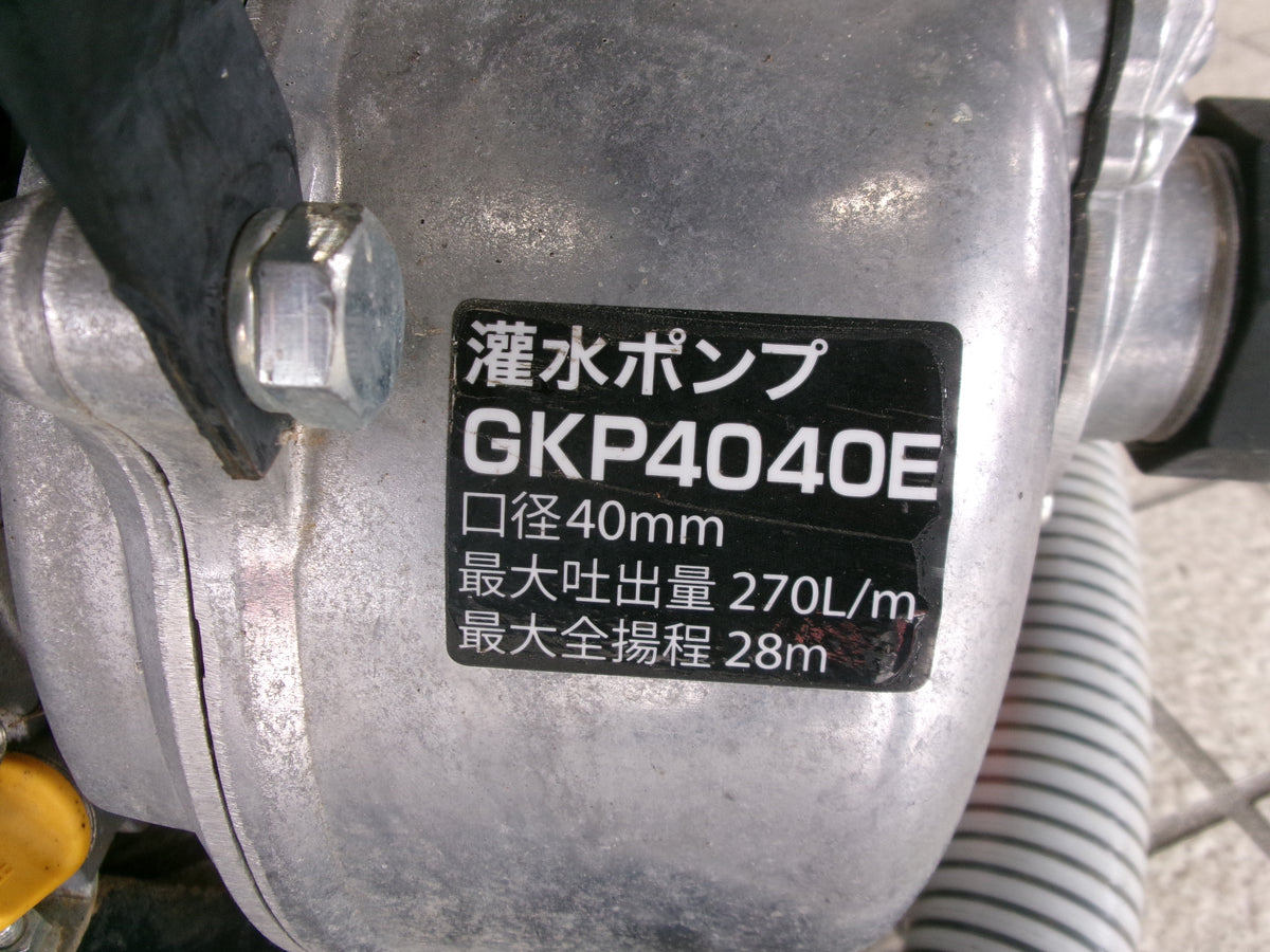 丸山 中古 エンジンポンプ GKP4040E