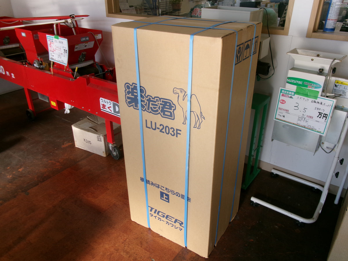 【未使用箱入り】タイガー 米袋昇降機 LU-203F