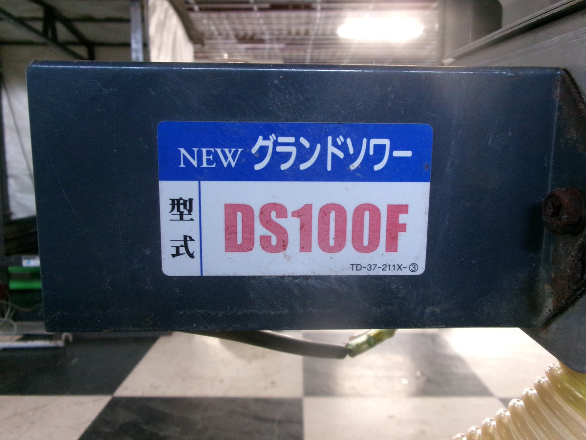 タイショー 中古 グランドソワー DS100F