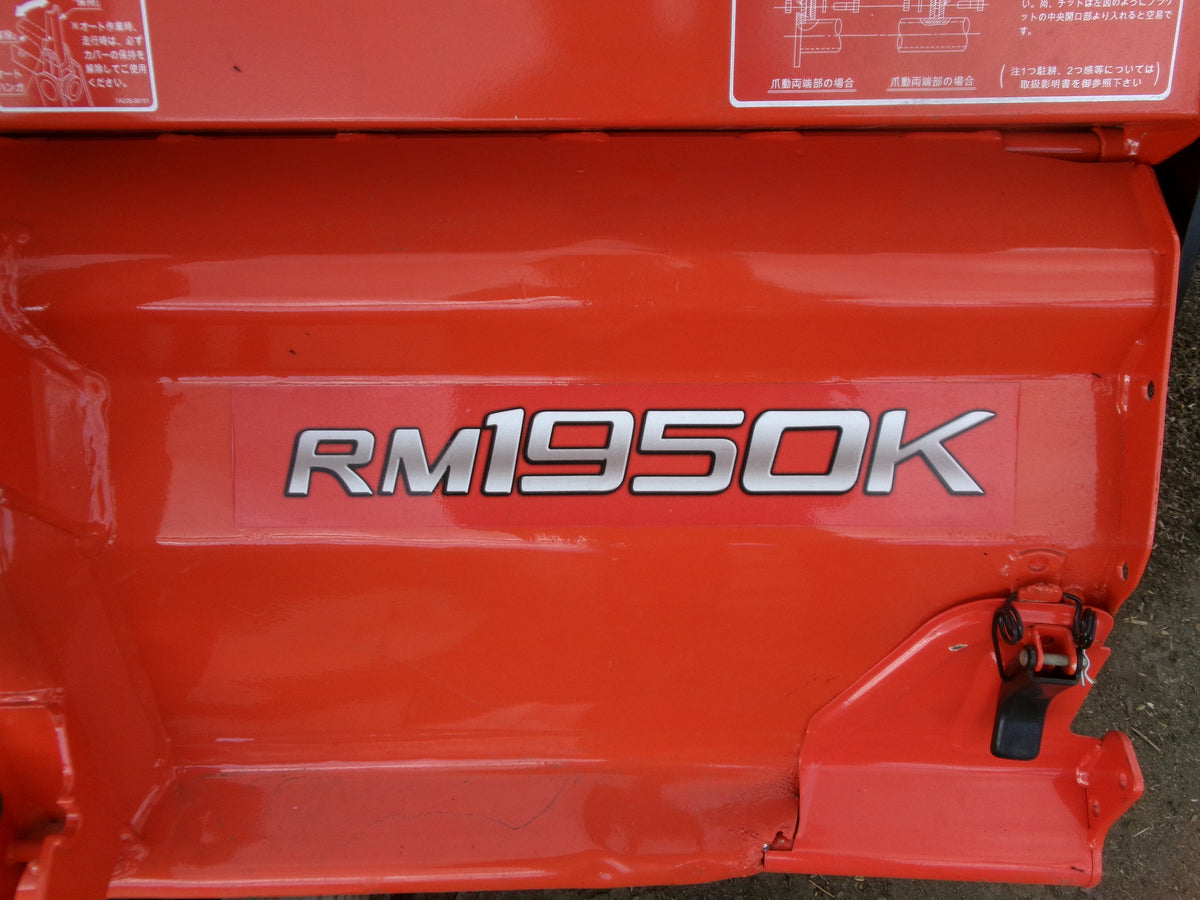 クボタ 中古 ロータリー RM1950K