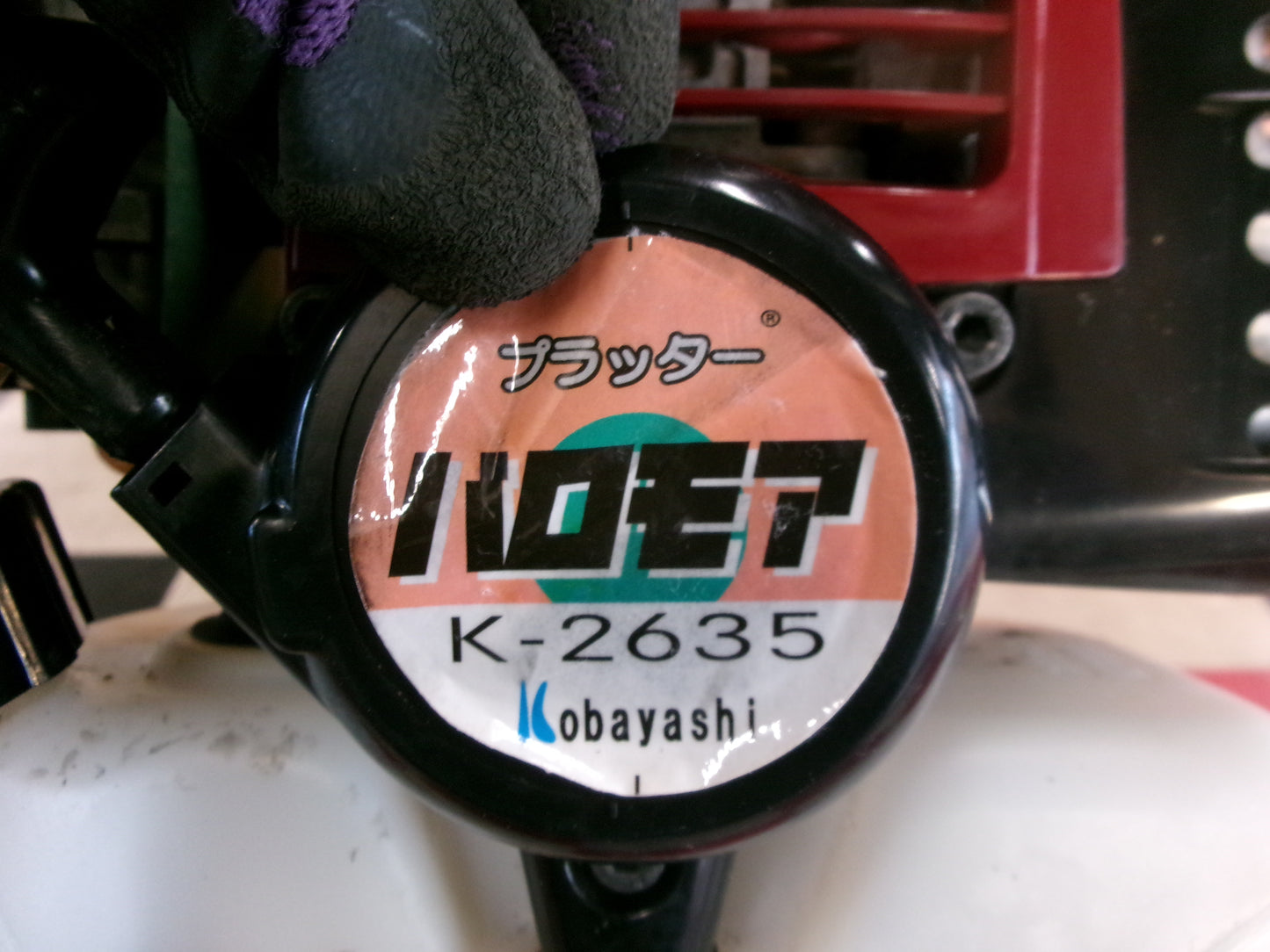 小林産業 中古 モア K-2635