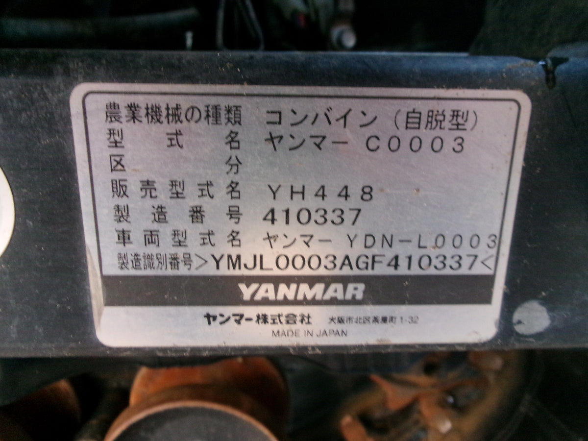 ヤンマー 中古 コンバイン 4条 48馬力 787.5時間 YH448