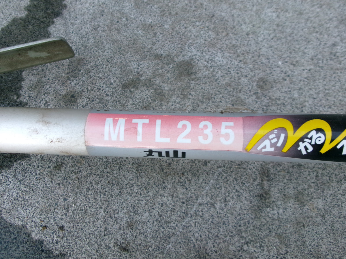 丸山 中古 ヘッジトリマー MTL235