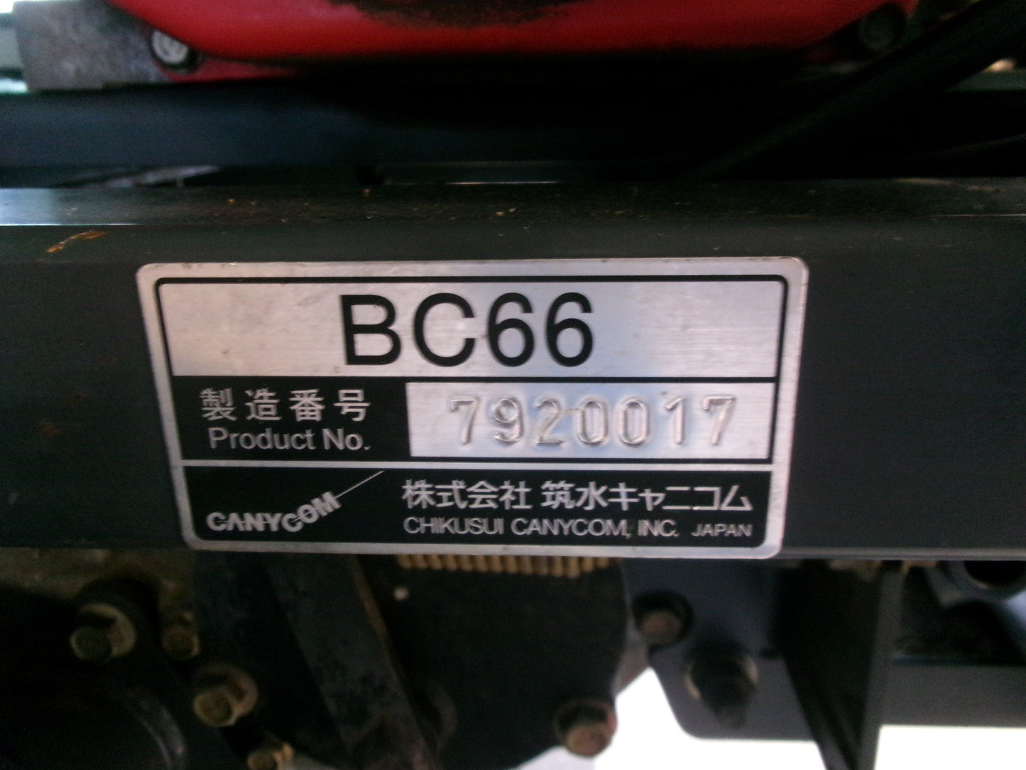 筑水キャニコム 中古 運搬車 BC66 油圧ダンプ