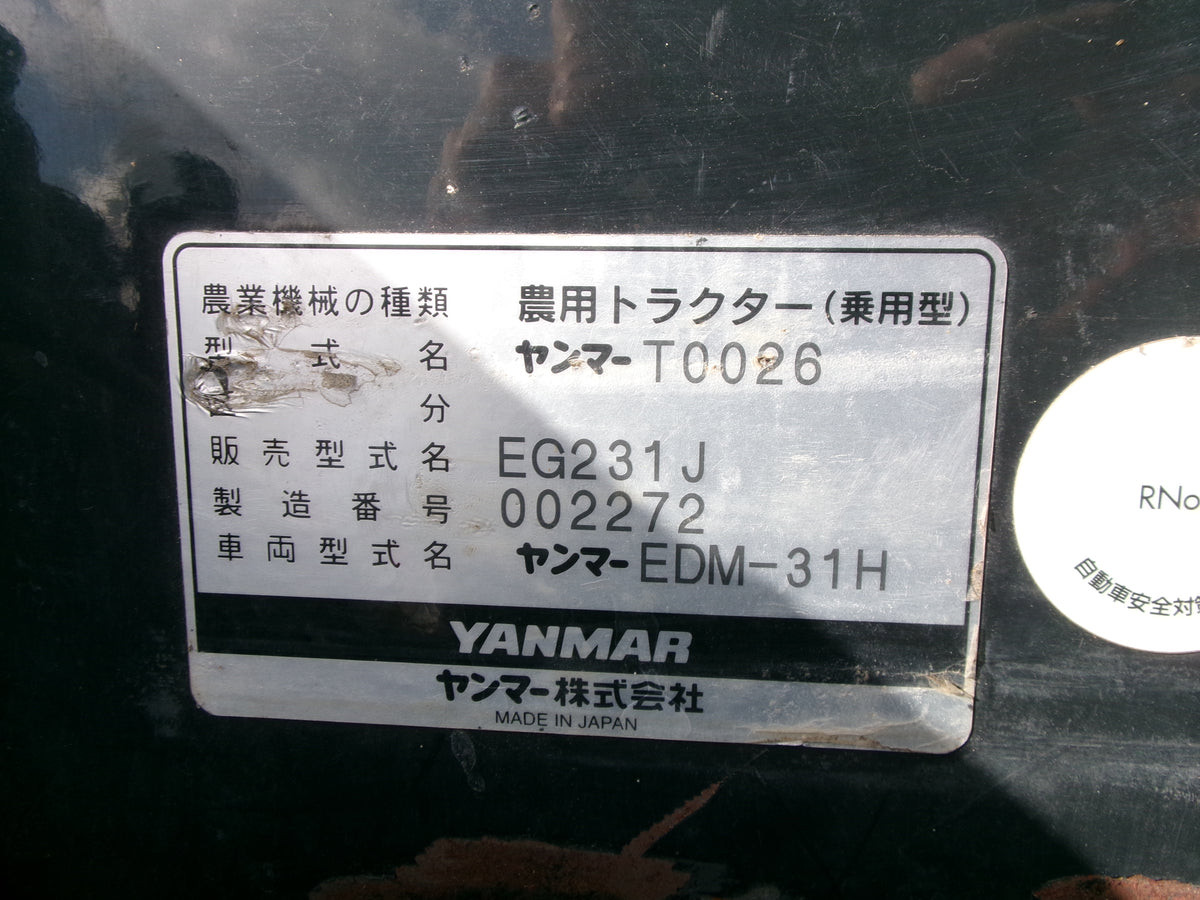 ヤンマー 中古 トラクター EG231J 31馬力 ハイスピード