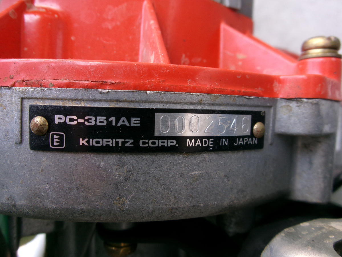 共立 中古 水田カルチ PC-351AE