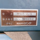 サンワ　中古　トレーラー　MHT-4JS　2.5t