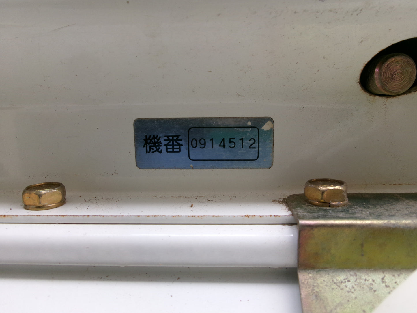 スズテック 中古 播種機 HK-205B