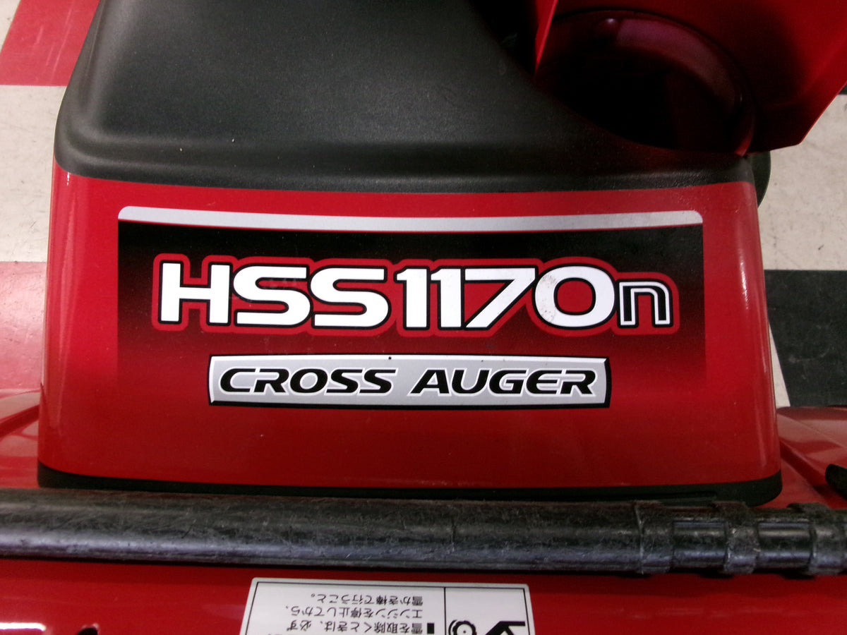 ホンダ 中古 除雪機 HSS1170n クロスオーガー