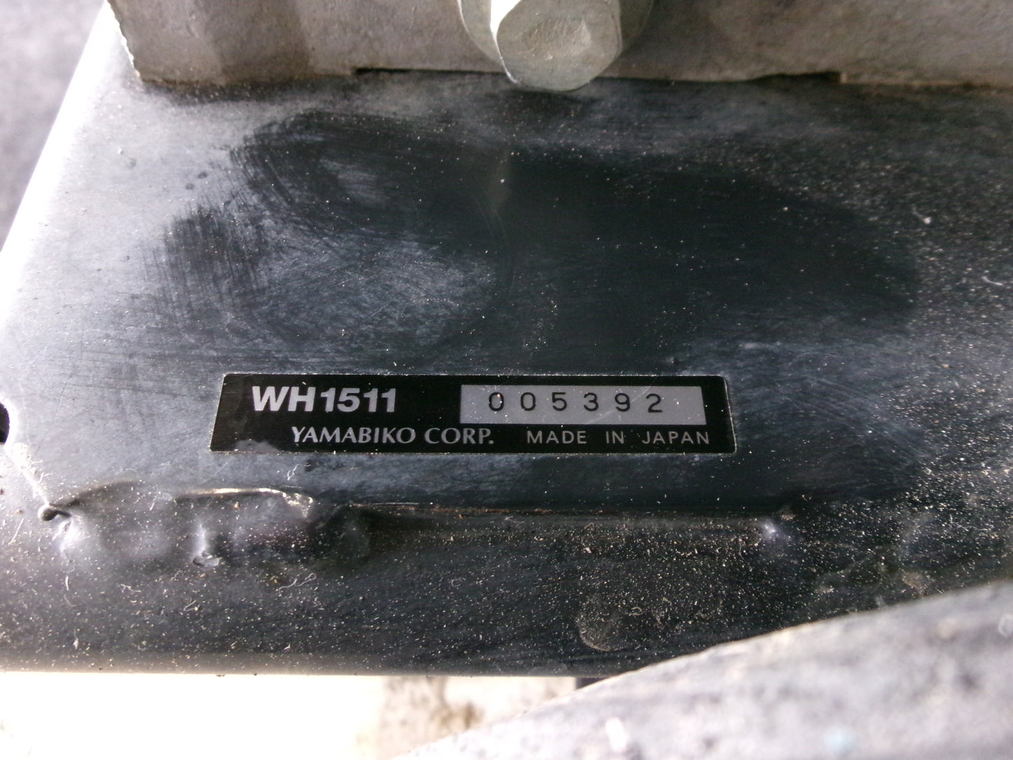 共立 中古 高圧洗浄機 WH1511 摘蕾ノズルのみ付属