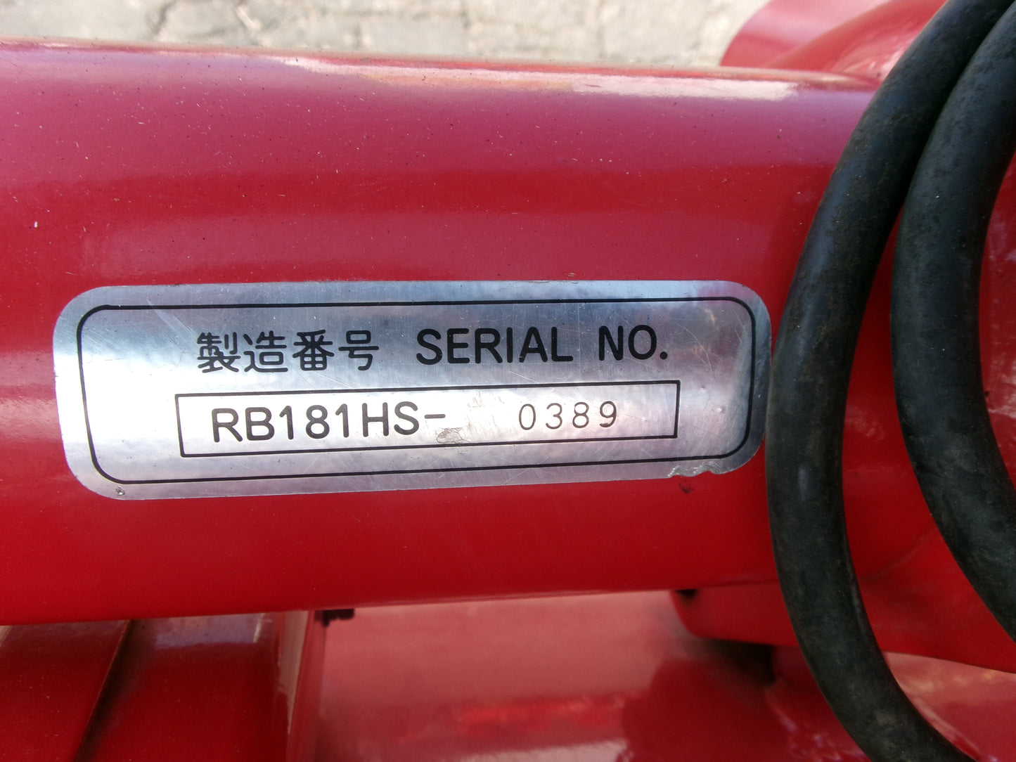 ミツビシ 中古 ロータリー RB181 ヒッチ不明