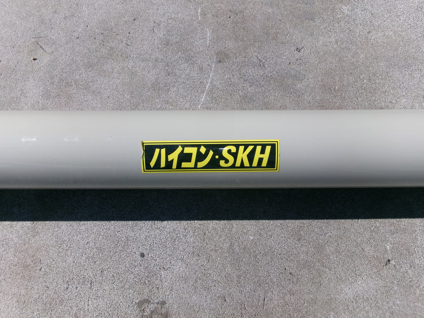 ホクエツ 中古 穀物搬送機 ハイコン SKH-2M-3②