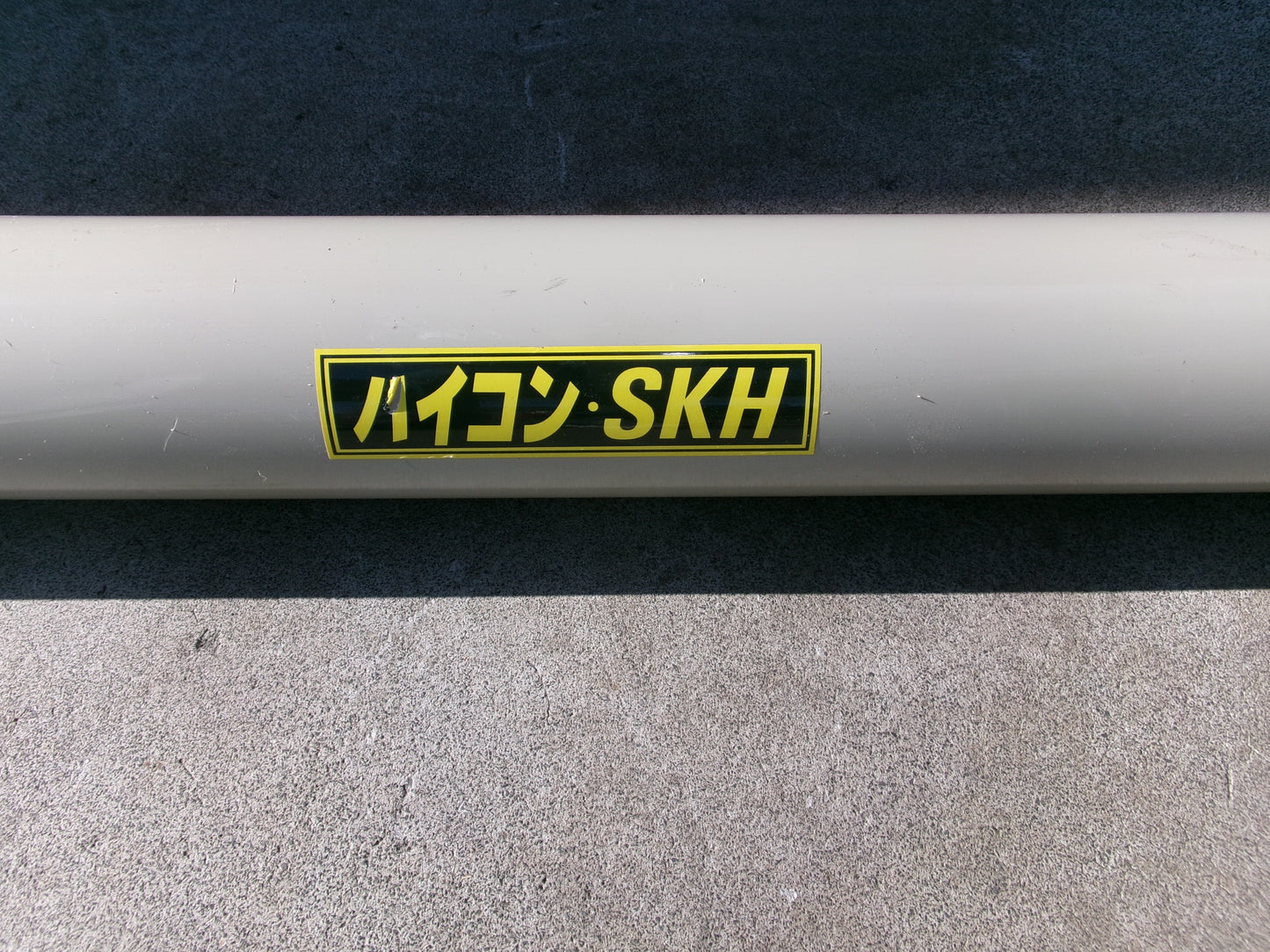 ホクエツ 中古 穀物搬送機 ハイコン SKH-2M-3③