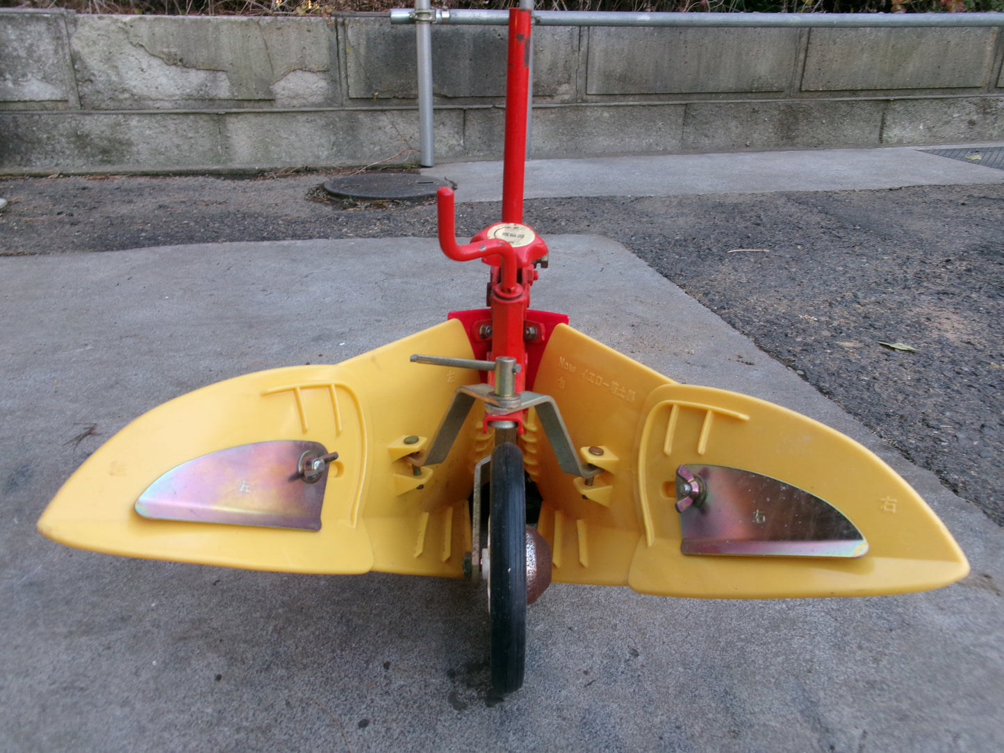 不明 中古 培土器 黄