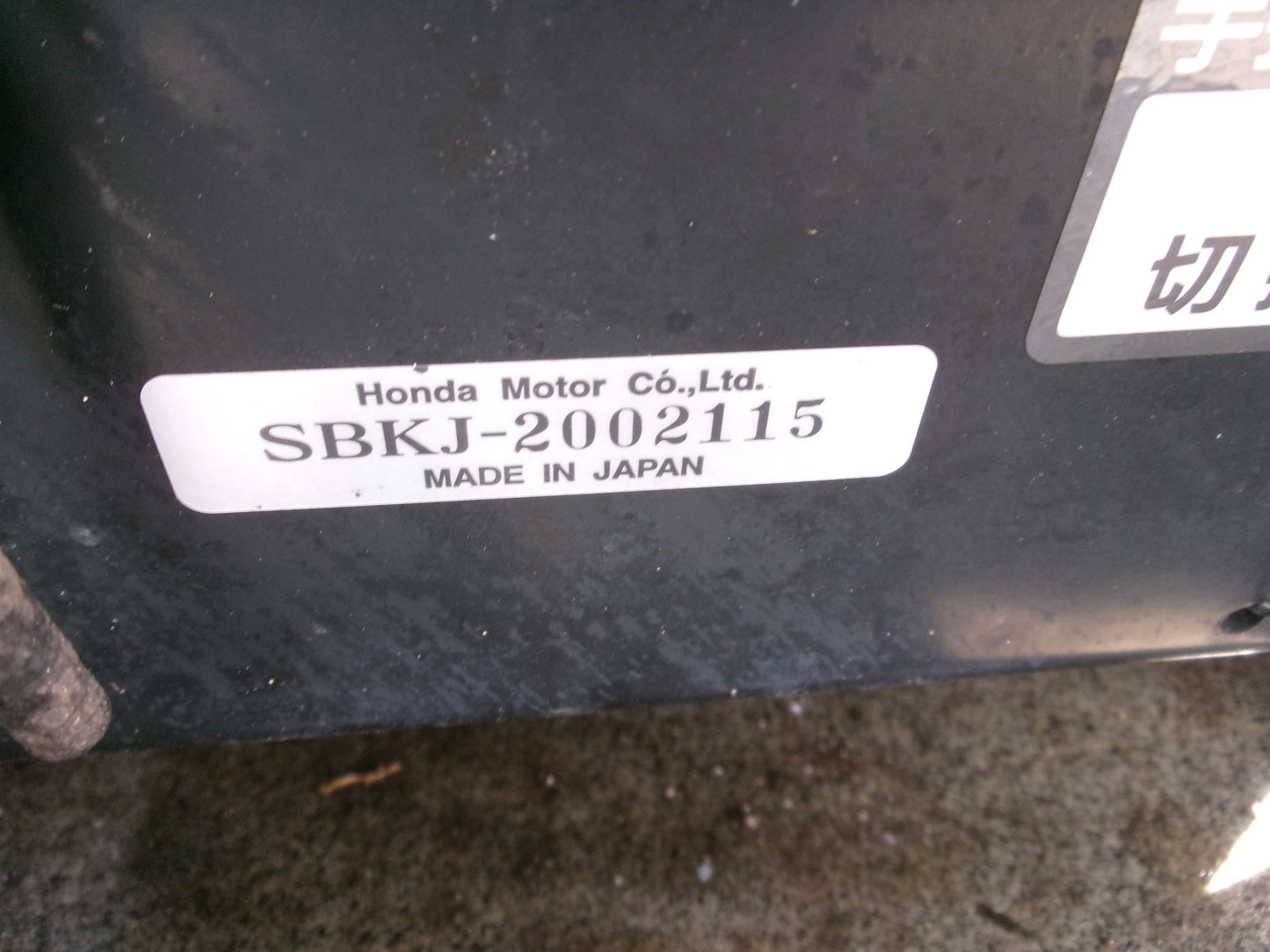 ホンダ 中古 除雪機 HSS760n