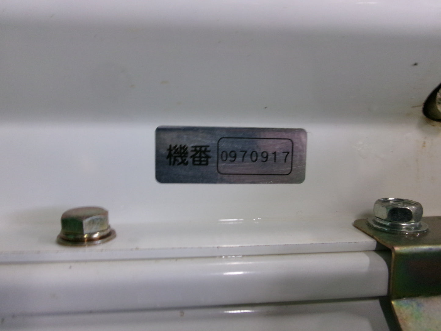 スズテック 中古 播種機 HK-207KB