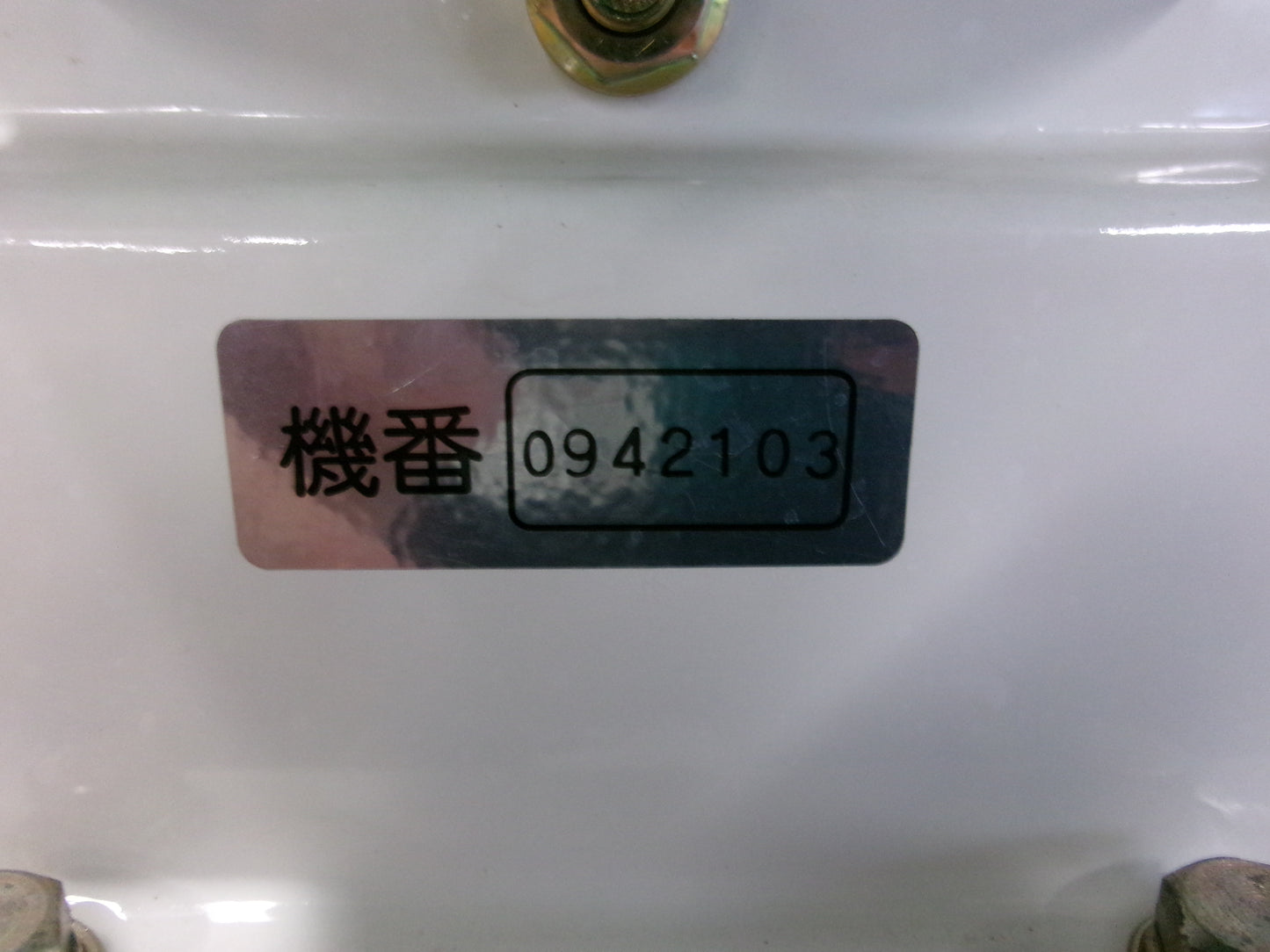 スズテック 中古 播種機 THK-1007K