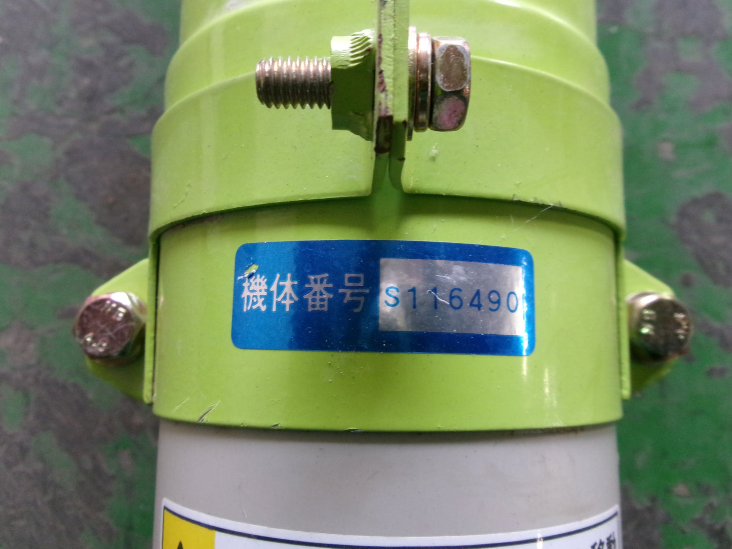 岡山農栄社 中古 籾搬送機 UP-30B らくあげ 100V