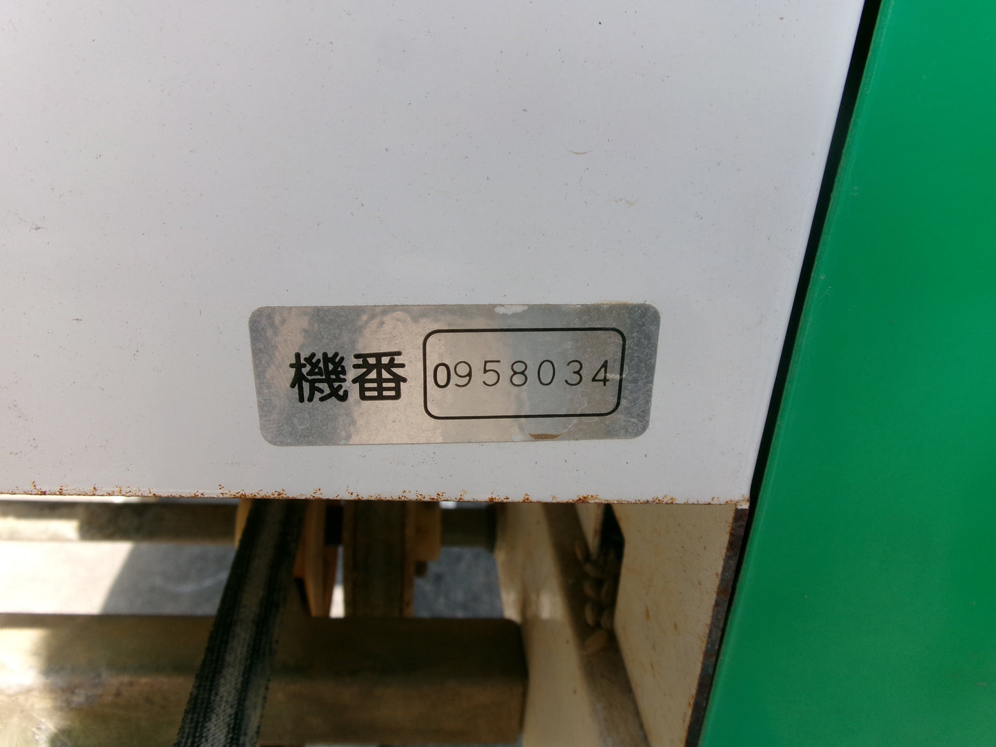 スズテック 中古 播種機 HK-17