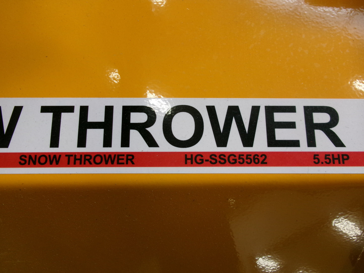ハイガー 中古 除雪機 HG-SSG5562 アタッチメント付