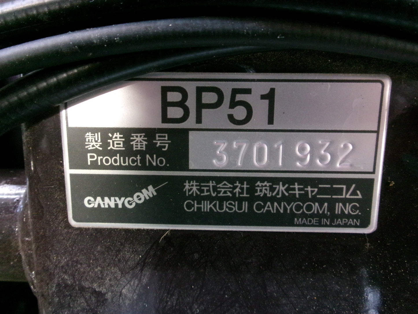筑水キャニコム 中古 運搬車 BP51 手動ダンプ