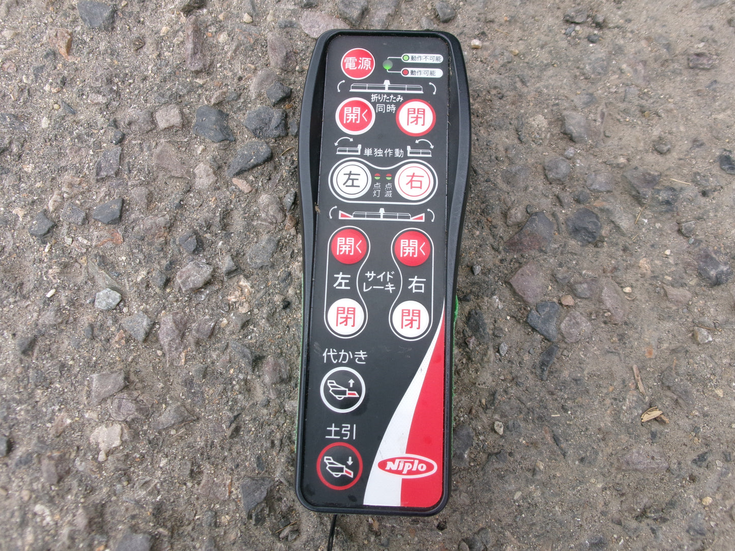 ニプロ 中古 ハロー WBZ3100N