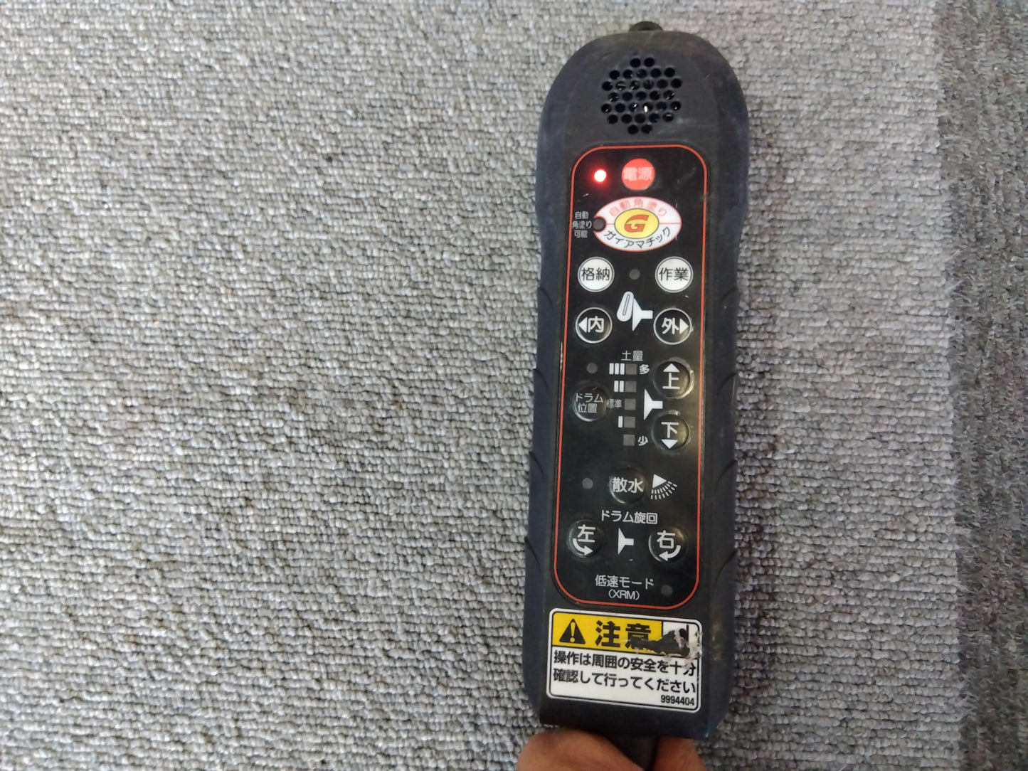 コバシ 中古畦塗機 XRS851 【岩手店172】