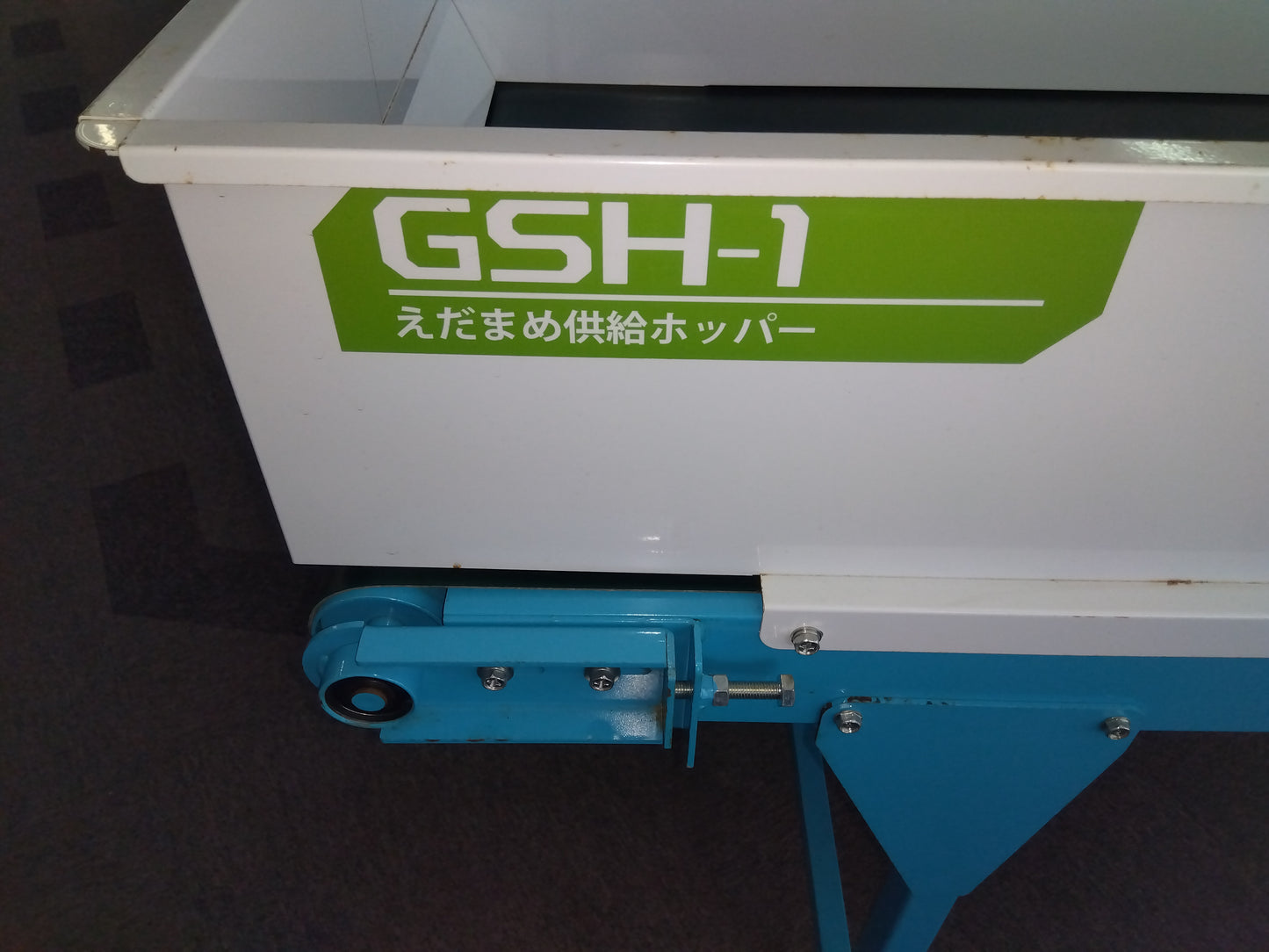 ミツワ 中古 枝豆供給ホッパー GSH-1 【岩手店62】