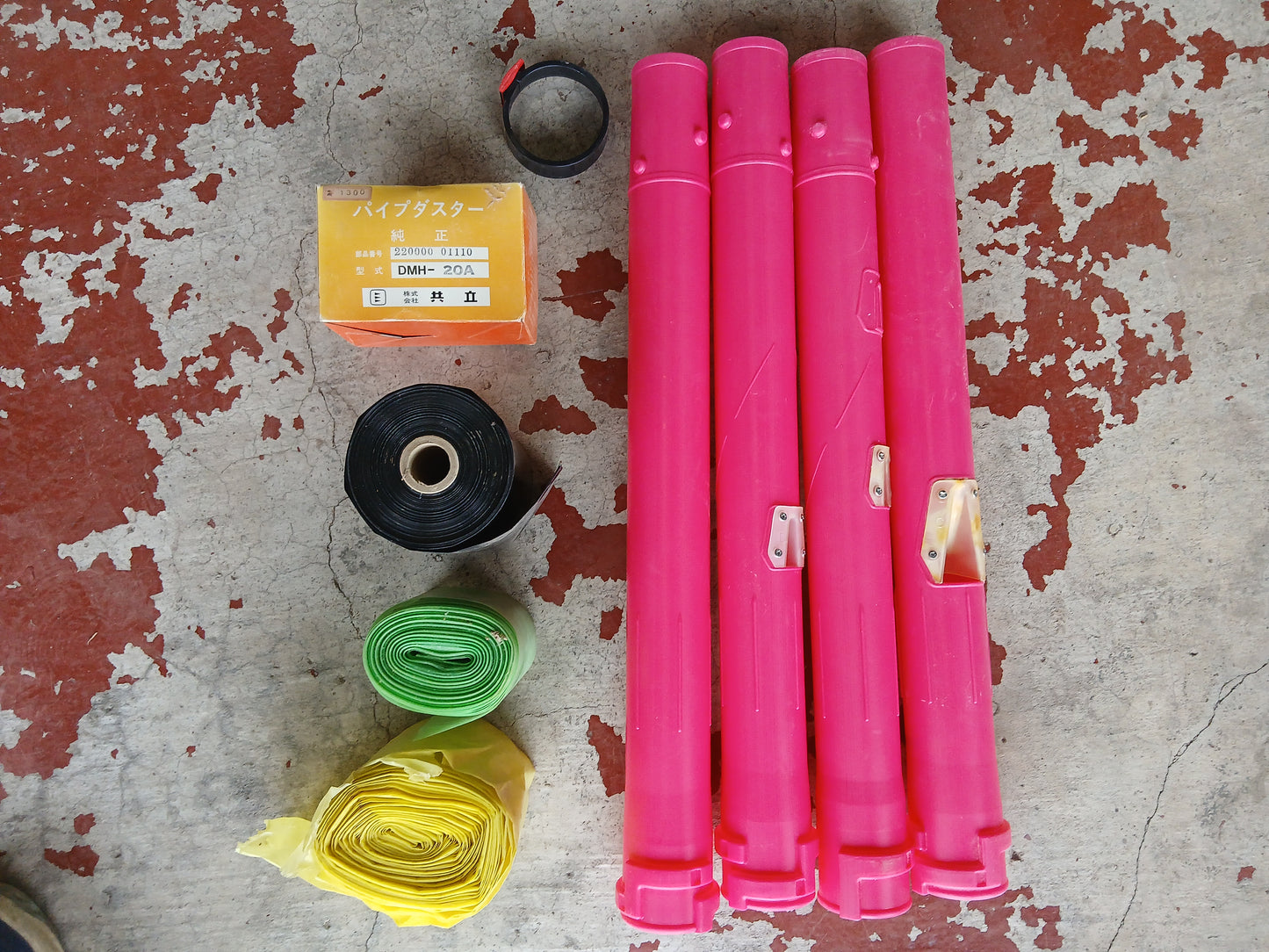 丸山 中古 動力散布機 MDJ61G-15【宮城2579】