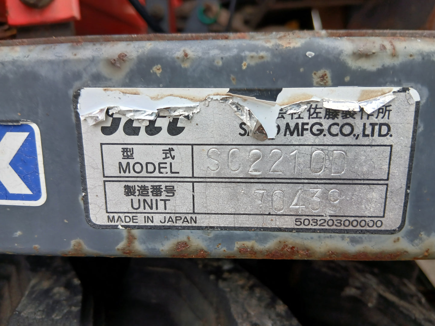 サトー 中古 運搬車 SC2210D ジャンク品 【宮城店2611】