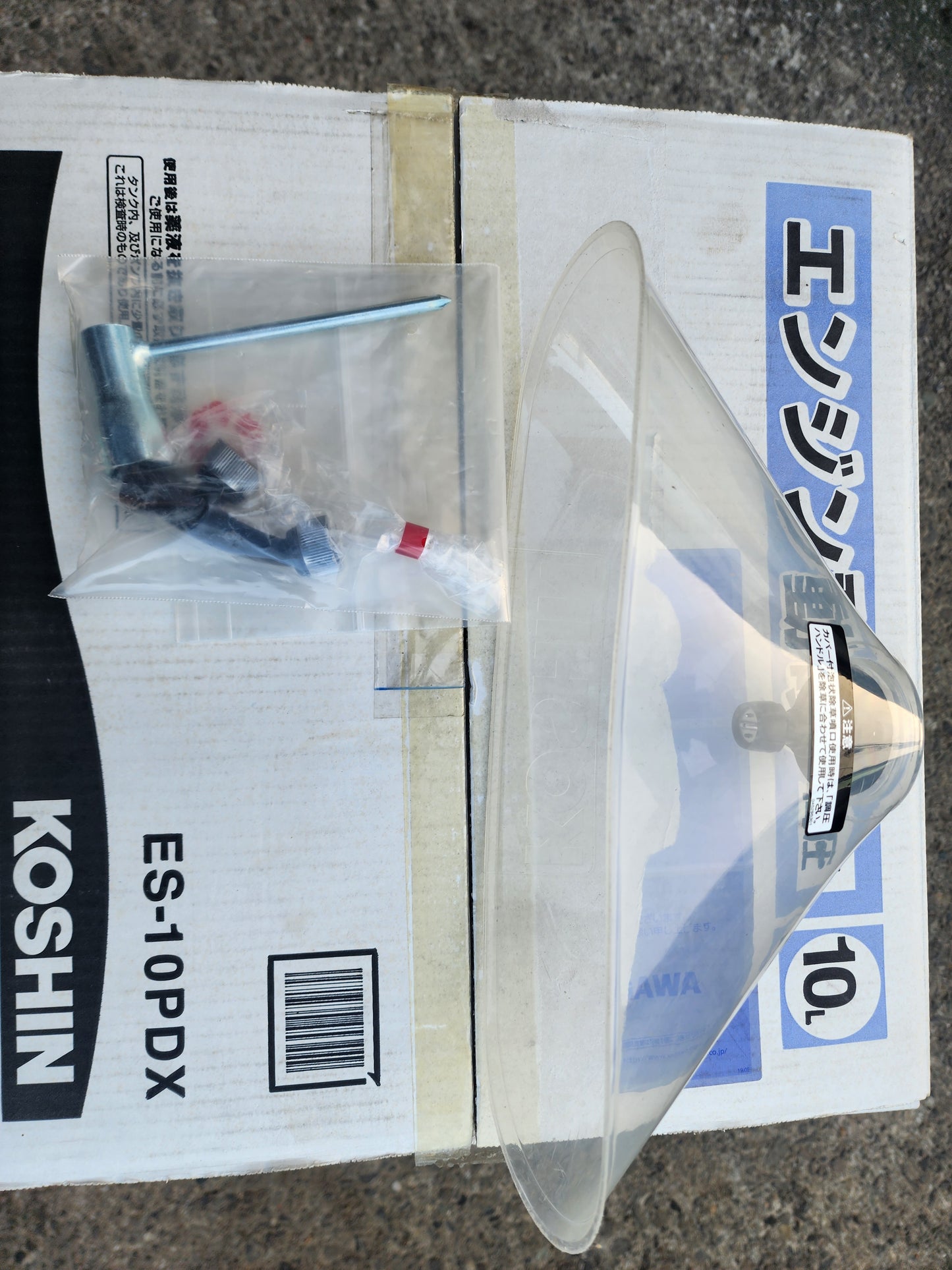 工進 中古 エンジン動噴 ES-10PDX