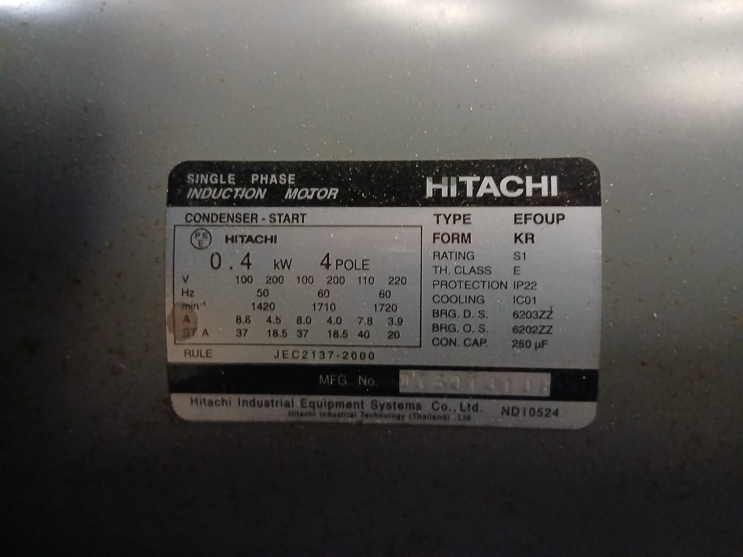 イシイ 中古 レザーコンテナ LD84-BV 「宮城店2462」