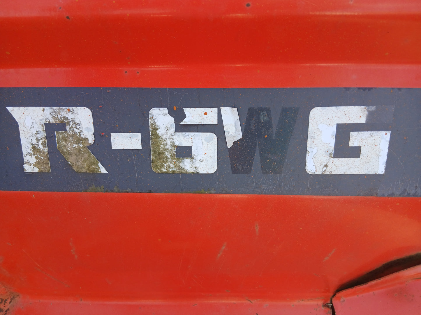 クボタ 中古 ロータリー R-6WG 【2748】