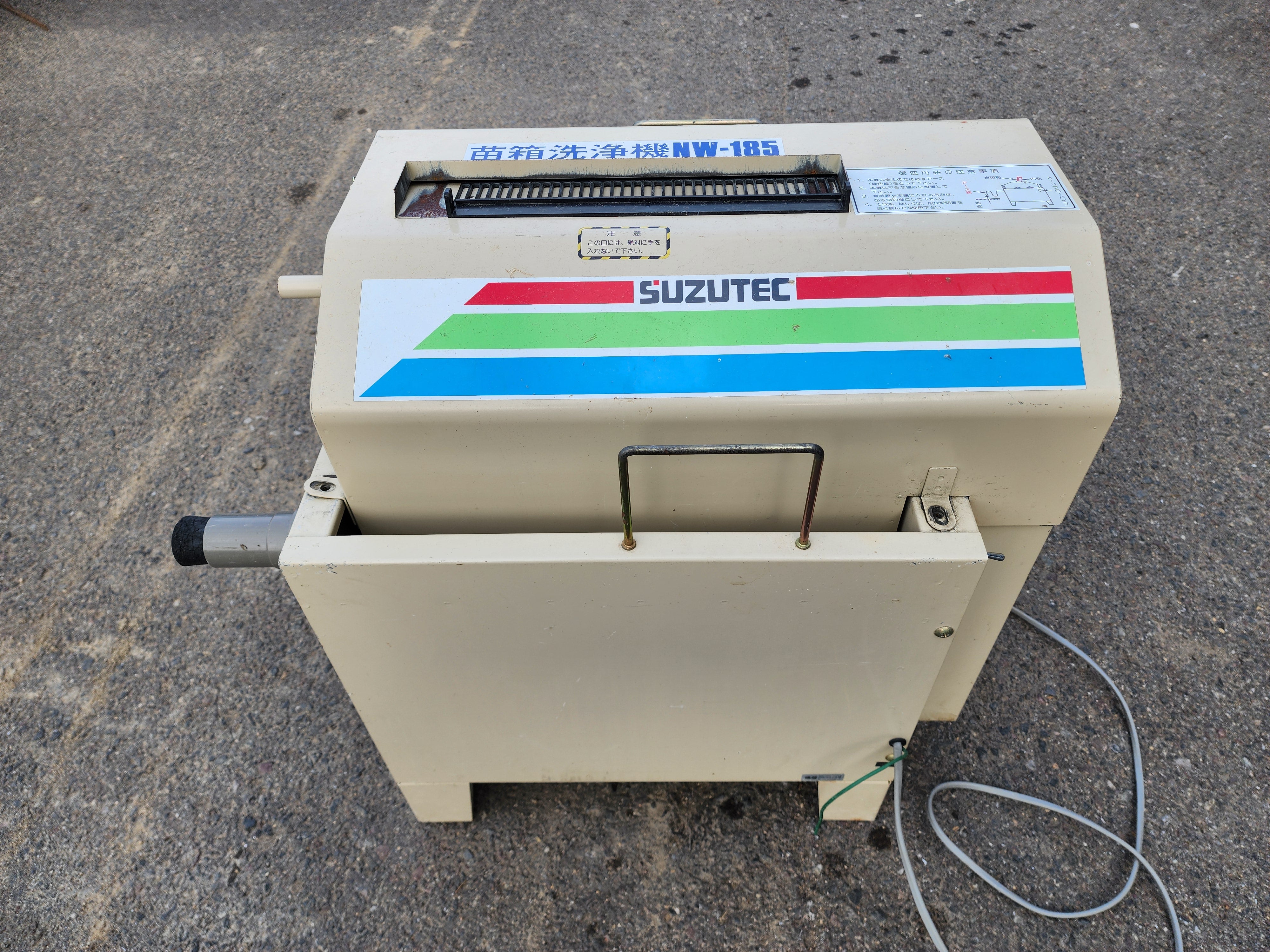 スズテック 中古 苗箱洗浄機（半自動） NW-185 – 農キング