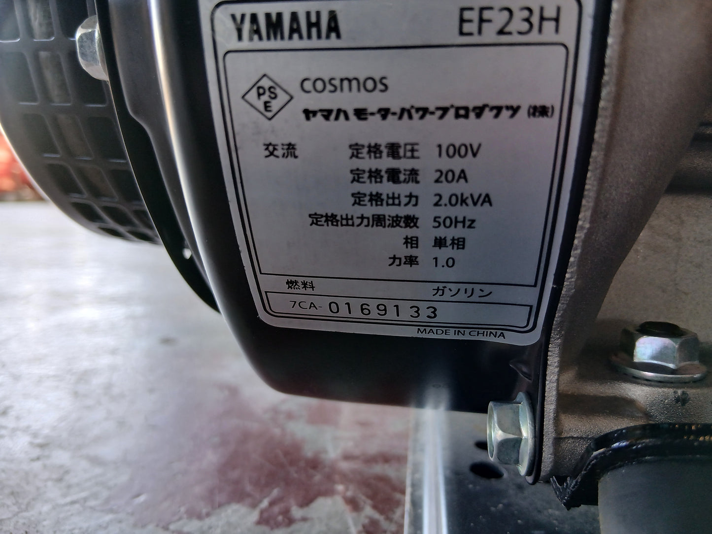ヤマハ 中古 発電機 EF23H 【宮城店2853P】