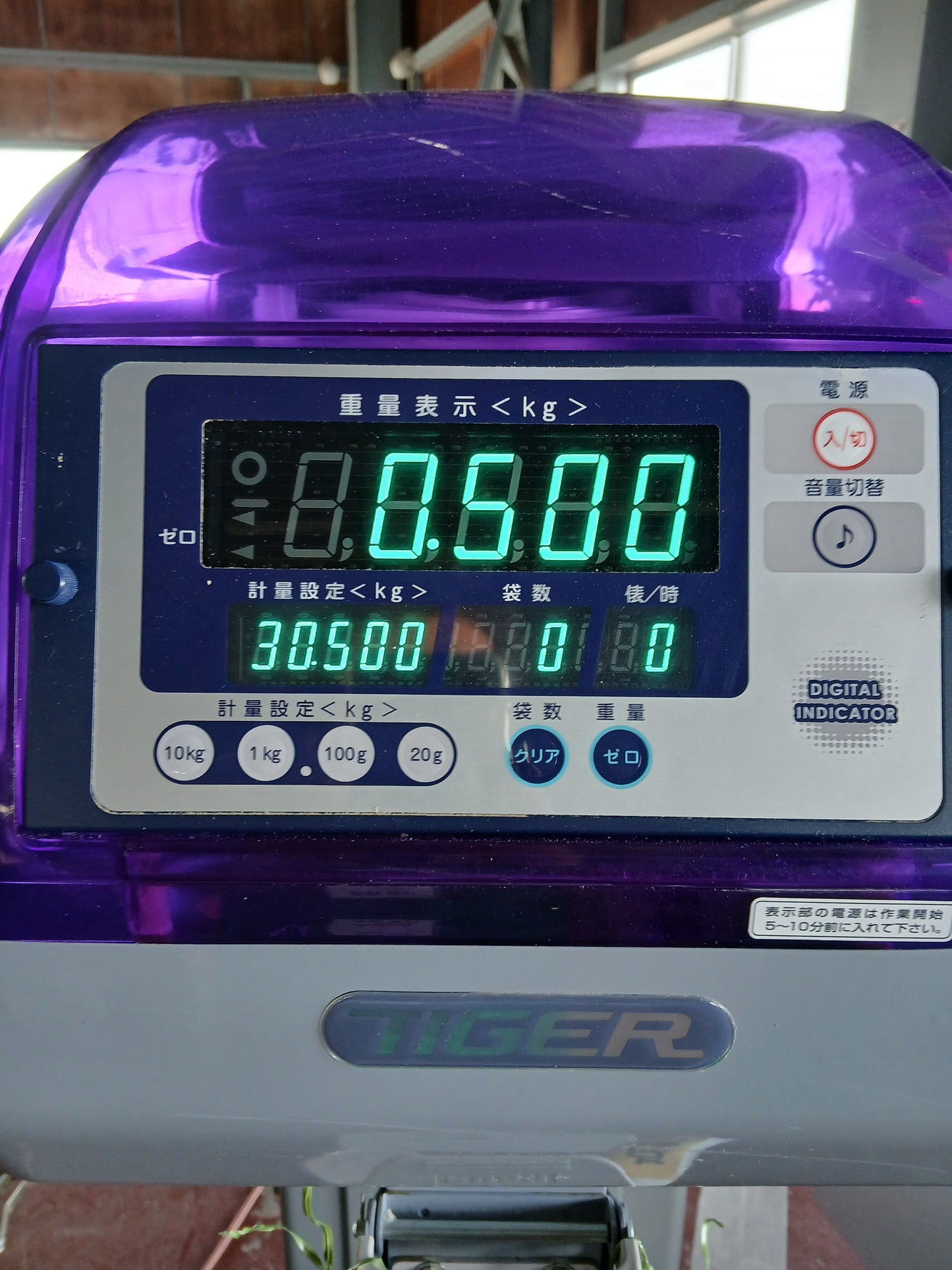 タイガー 中古 選別計量器 CR-20A 【宮城2916】