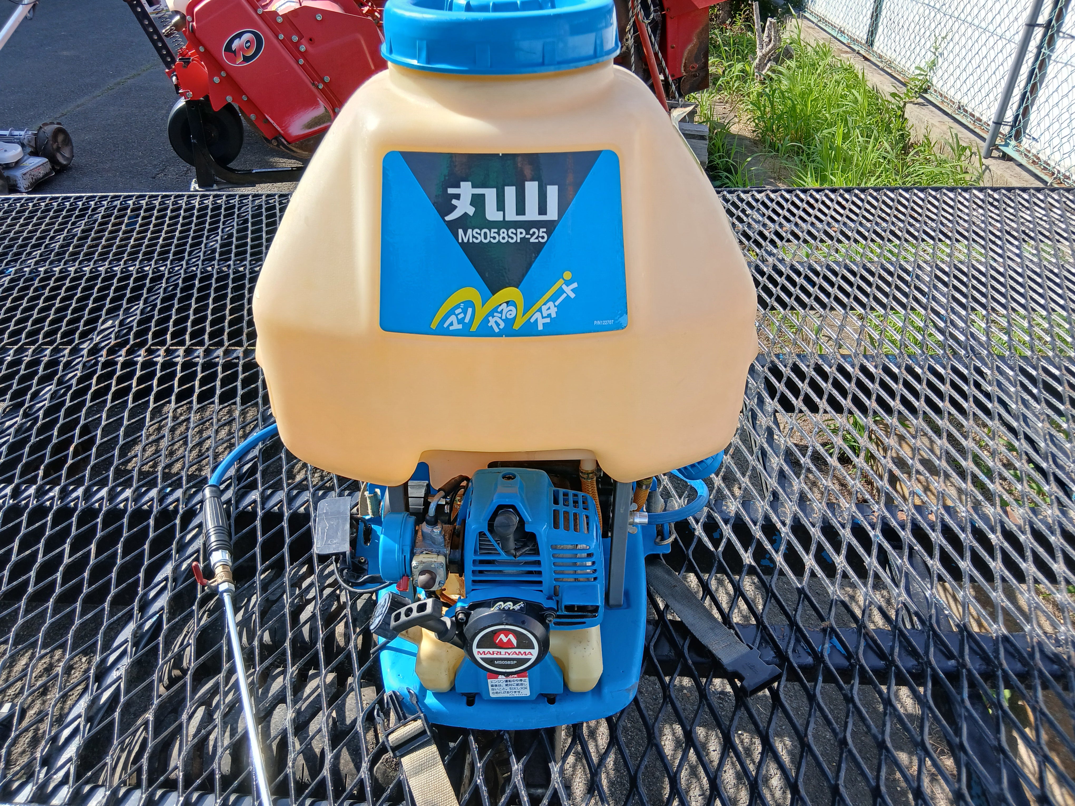 【ジャンク】丸山 背負式動力噴霧機 MS057 動噴 丸山 中古 背負動力噴霧機 MS058SP-25 【宮城店3008】 – 農キング