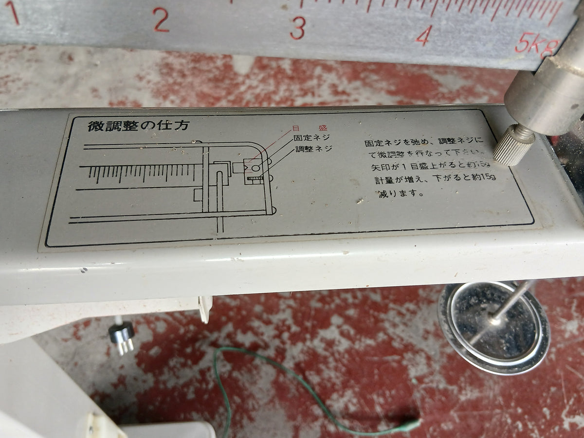 大和製衡 中古 計量器 【宮城店3196】