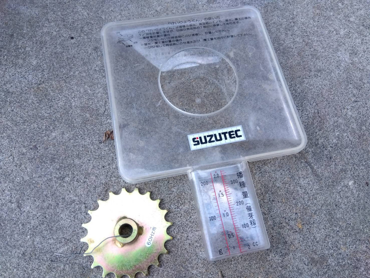 スズテック 中古 播種機 THK-1005