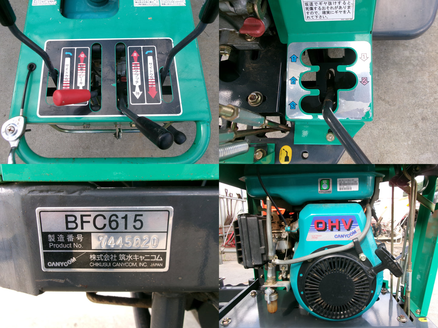筑水キャニコム 中古 運搬車 BFC615 手動ダンプ 500㎏