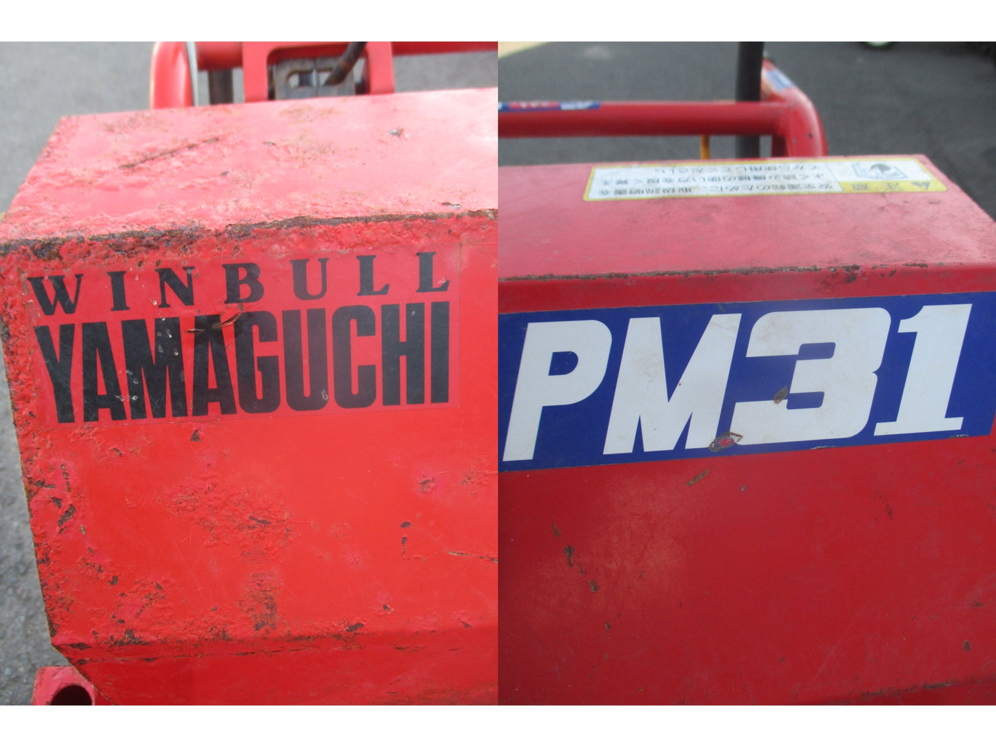 ウインブルヤマグチ 中古 運搬車 PM31